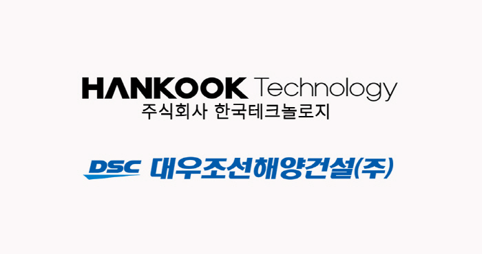 에스씨주식회사 이미지