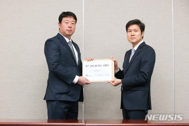 브이리스브이알 이미지