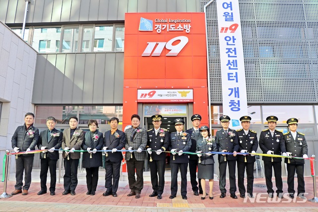 부천소방서(원종119안전센터) 이미지