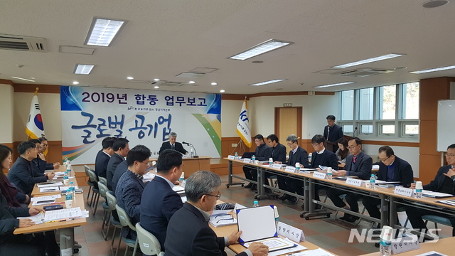 한국농어촌공사 경남지역본부 이미지