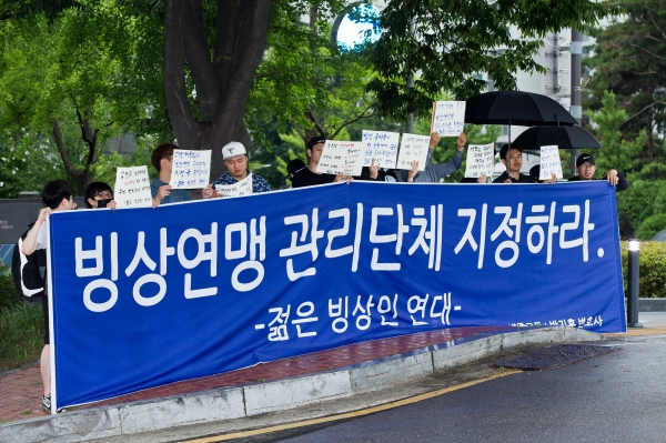 젊은 빙상인 연대 회원들이 지난해 7월9일 대한체육회앞에서 대한빙상경기연맹의 관리단체 지정을 촉구하는 시위를 열었다. ⓒ 시사저널 최준필