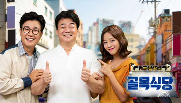 대한골식당 이미지