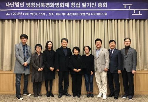 사단법인 춘천영화제 이미지