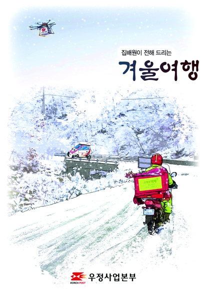 우정식당 대표 사진