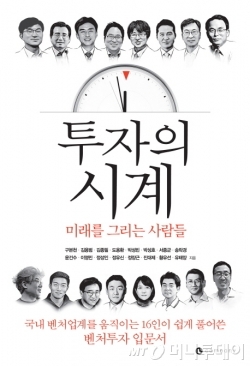 지음인베스트먼트 이미지