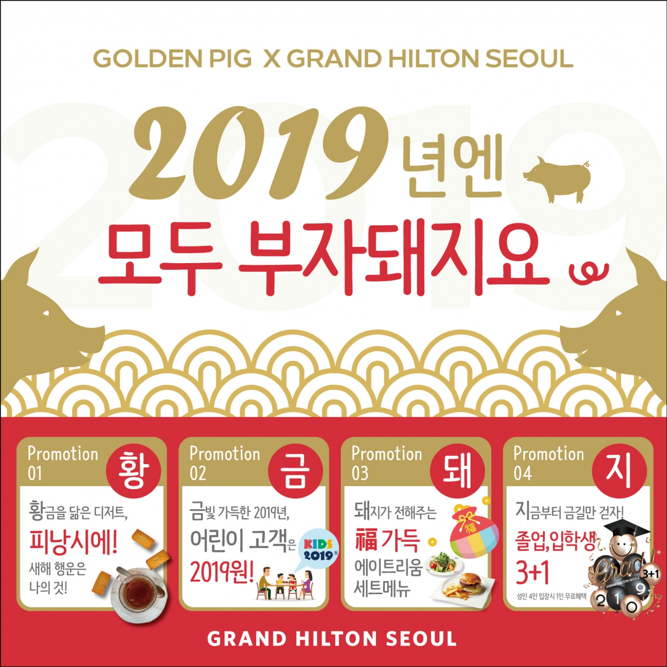 힐튼베이커리 이미지