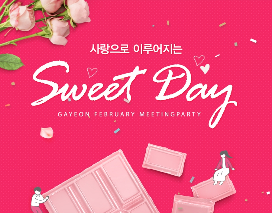 가연 이미지