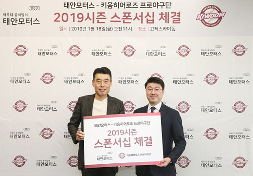 마이모터스 이미지