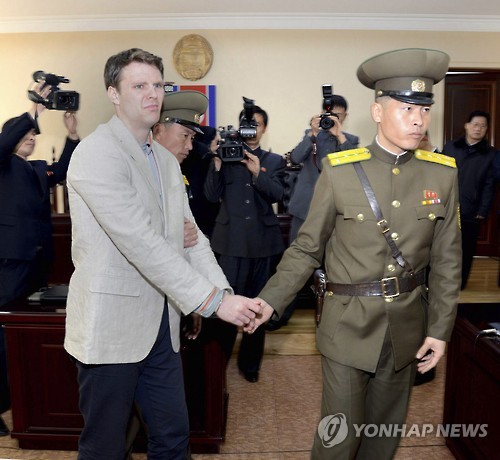 비어사이드 이미지