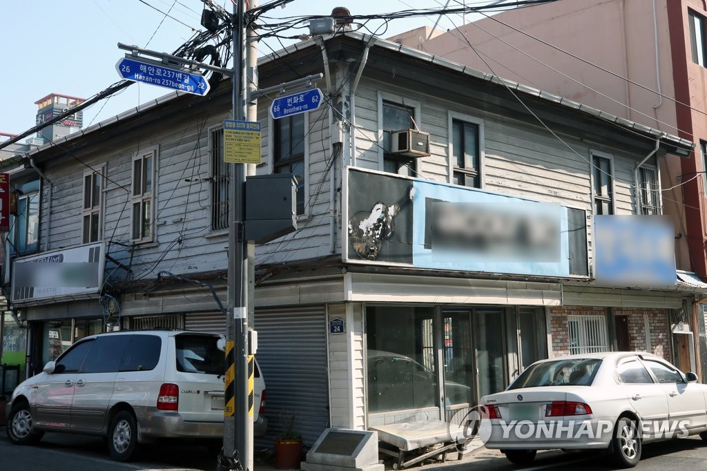 동아떡볶이 이미지