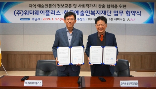 웨이플러스 이미지