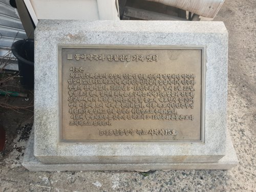성지의원 이미지
