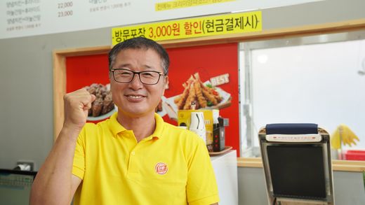 티바두마리치킨 이미지