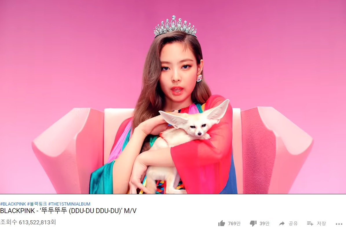 The Tududududou of girl group BLACKPINK (JiSoo, Rosé, Jenny Kim, Lisa) was on the Kpop groups top-notch music video.As of 8:30 p.m. on the 19th, the music video of Toudoudu has exceeded 613.5 million views on YouTube.BTS DNA, which had the highest number of views of the existing Kpop group, had about 613.4 million views at the same time.BLACKPINKs Toodou Dudu has changed the record of the Kpop girl groups music video views since it was released in June last year.The team has been on the record for the fastest time in all groups since it surpassed 200 million views. On the 13th, it has surpassed 600 million views in about seven months and set the shortest record in the history of the Kpop group.BLACKPINK also has the largest music video of more than 300 million views among Kpop girl groups.Like the Last, Boombayah has 400 million views, Fireplay and Whistleblower have more than 300 million views.Also, Jenny Kims SOLO music video, released in November last year, has surpassed 100 million views with the shortest record of Korean female solo singers.Meanwhile, BLACKPINK held its first World Tour performance in Bangkok, Thailand, the hometown of Lisa from November 11 to 13.It will continue the World Tour in North America, Europe and Australia through Jakarta, Hong Kong, Philippines Manila, Singapore, Malaysia Kuala Lumpur and Taiwan Taipei.