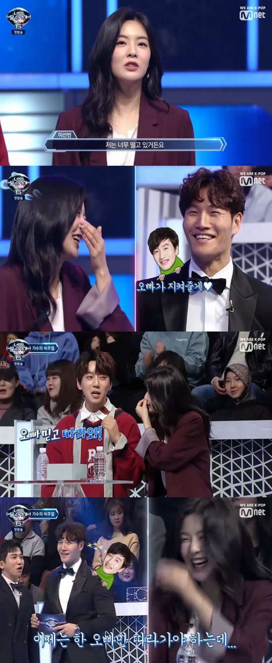 Youre a 6 Kim Jong-kook became Lee Sun-bin guard at Lee Kwang-soos request.In Mnets entertainment show I see your voice 6 (hereinafter referred to as You Mokbo 6), which was first broadcast on the 18th, singer Hwang Chi-yeul from You Mokbo mystery singer and actor Lee Sun-bin appeared.Lee Sun-bin set the opening stage with Hwang Chi-yeul and last seasons featured cast.After the live stage, Lee Sun-bin was nervous, saying, I am more nervous than when I appeared as a mystery singer.Kim Jong-kook, who saw this, said, Do not tremble because I am. Kim Jong-kook is the best friend of Lee Kwang-soo, who is currently in public devotion with Lee Sun-bin.Kim Jong-kook laughed, referring to Lee Kwang-soo, who took Lee Sun-bin, saying, I received a letter from the morning (to Lee Kwang-soo), and Lee Sun-bin was ashamed to cover his face with his hands.In addition, in the process of Lee Sun-bin searching for Hwang Chi-yeul and the pitch, when Hwang Chi-yeul told Lee Sun-bin, Follow me with your brother, Kim Jong-kook said, You should not.Now, only one brother should follow, he said, laughing at Lee Sun-bin as he asked Lee Kwang-soo.Meanwhile, Lee Sun-bin appealed directly to Lee Kwang-soo as his ideal type when he appeared in MBC entertainment Radio Star in the past, saying, I want to appear in Running Man.Lee Sun-bin later achieved a dream (?) as he appeared in Running Man, and with this meeting, the two developed into real lovers.Lee Kwang-soo and Lee Sun-bin began their public love affair in five months of devotion, acknowledging their enthusiasm.And Lee Kwang-soo also said in a recent broadcast of Running Man that many people are interested and cheered (thank you).Photo = Mnet Broadcasting Screen