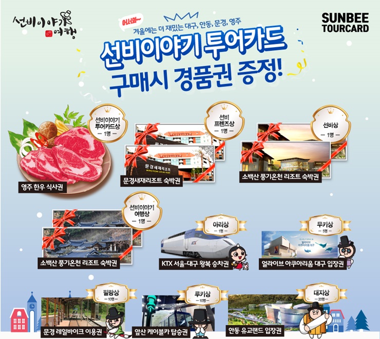대박찬스 이미지