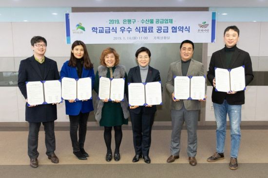 은평수산 이미지