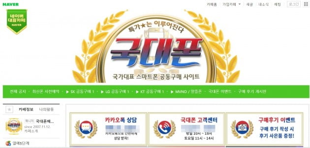 국대폰 이미지