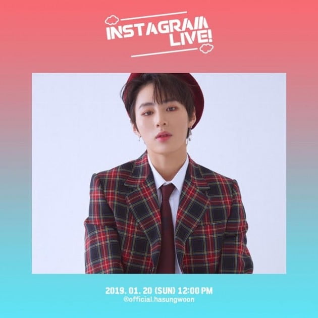 Ha Sung-woon, who has been backing up as a subsidiary after the official Wanna One activity, opened an official SNS account and started communicating with fans.StarCruenti opened Ha Sung-woons official SNS account on the 19th and said, First Insta Love Live!We will meet at 12 oclock tomorrow (  3 ) and a picture were released.Ha Sung-woon, who finished all official activities of Wanna One after December 31 last year, announced his mini album as a producer in February and announced his solo activities.