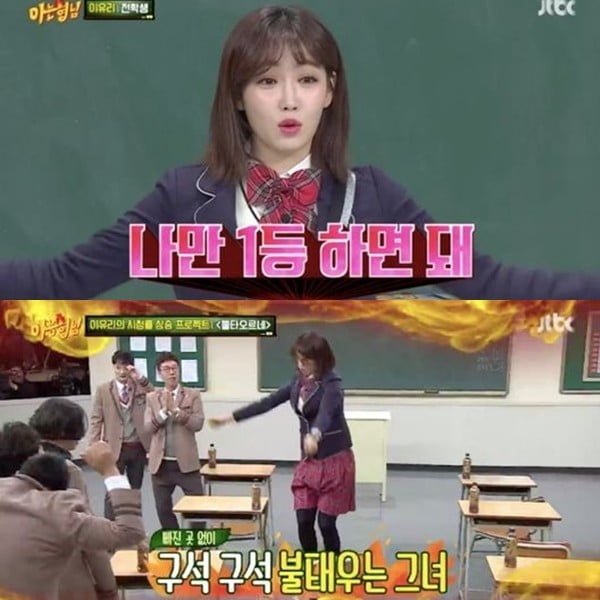 Lee Yoo-ri bends Men on a MissionActor Lee Yoo-ri appeared as a transfer student on JTBC Knowing Bros broadcast on the 19th.Lee Yoo-ri introduced himself, saying, You can blow away with your eyes alone (and) transferred from Lee Yoo-ri.Lee Yoo-ri said, When I appeared on MBC weekend drama Hide and Seek, I was worried about the high audience rating of Knowing Bros, which was broadcasted in the same time zone. I do not care about me now (I do not broadcast the same time zone), he said.He also performed a full-fledged performance as well as a show of talent. He showed cover dance to BTSs Burning Up and also opened his previous MBC Hide and Seek OST.In Men on a Mission, we also showed Kang Ho-dong driving.Lee Yoo-ri mentioned Kang Ho-dongs first meeting on SBS Good Sunday - X-Men, saying, I was a rookie at that time, and Kang Ho-dong, who was on his birthday, was like a king surrounded by staff and cast members.Kang Ho-dong said it was unjust but laughed at Lee Yoo-ris bomb remarks.Lee Yoo-ri did not forget to promote the new MBC new drama Spring Comes Spring.What I like is comic, Lee Yoo-ri said, adding, When Im doing comedy, its fun on the spot, too. Its hard to laugh together, its energy.