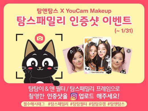 탐앤탐스 이미지