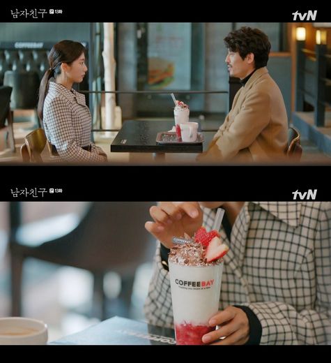 베이그릭 이미지