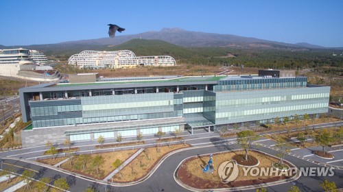 녹지국제병원 [연합뉴스 자료 사진]
