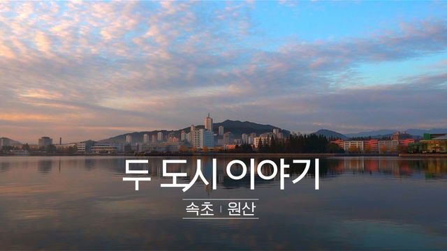 다큐멘터리를 만드는 "다큐인" 이미지