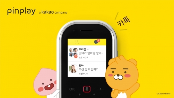 핀플레이 이미지