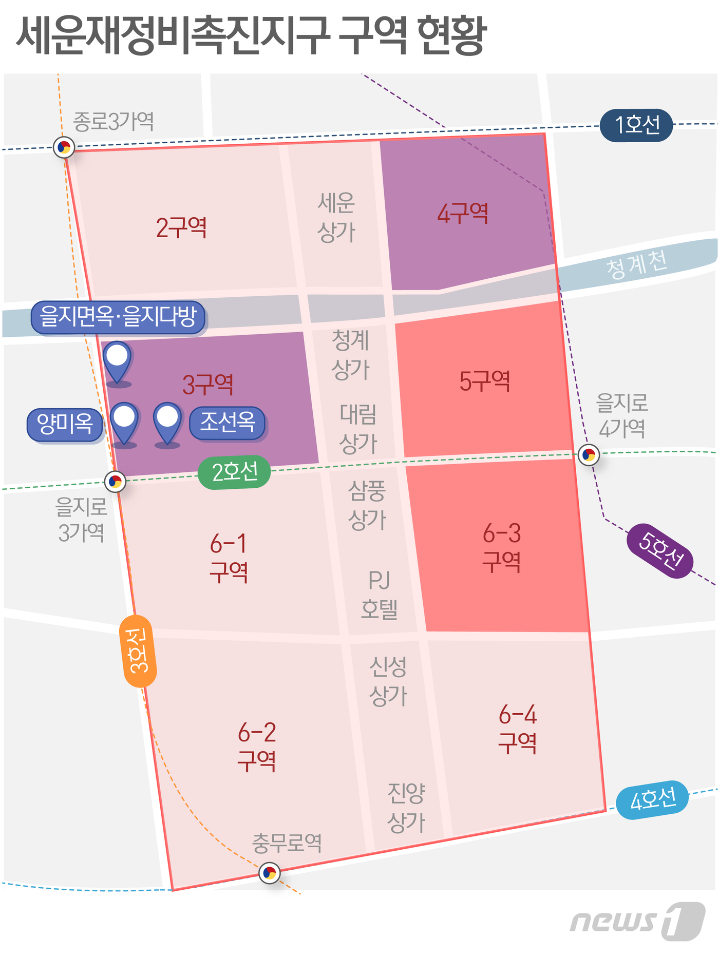 세운다방 이미지