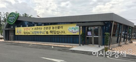 정원농산물 이미지