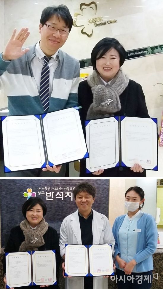 반석치과의원 이미지