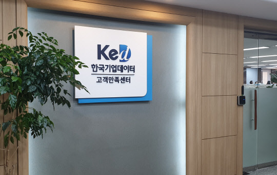 한국기업 이미지
