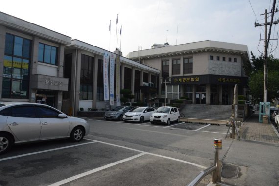 세종 이미지