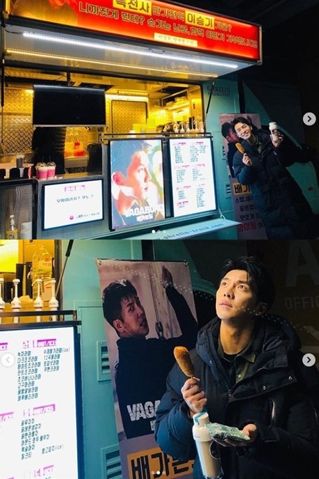 Lee Seung-gi said on his SNS on the 20th, Sang Yoon Lee &!   Happy weekend ~  Today I am going to play a windy day ~ ~ ~ Best, but who is the idea ..? # All The Butlers # Soon Broadcast .Lee Seung-gi in the public photo is smiling brightly with hot dogs and coffee in front of Coffee or Tea.The sensible phrases written by the members of All The Butlers catch the eye.The netizens who encountered the photos responded such as It is reasonable, it is cool, I always support and I am expecting to exceed Vagabond.Meanwhile, Lee Seung-gi will appear on the SBS drama Vagabond scheduled to be broadcast in May.Vagabond is a drama about the process of digging up a huge national corruption that a man involved in a civil airliner crash found in a concealed truth. He starred in Lee Seung-gi and other reservoirs.