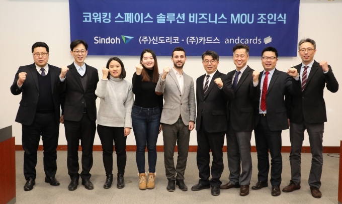 신도리코 이미지