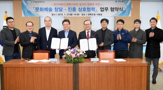 청년문화예술대학 이미지