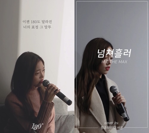 핑크레이디 이미지
