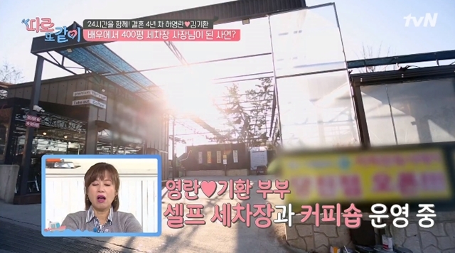 부부세차장 이미지