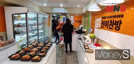 찬방 이미지