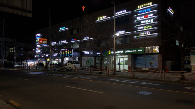 간판인 이미지