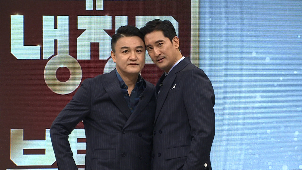 도깨비냉장고 이미지