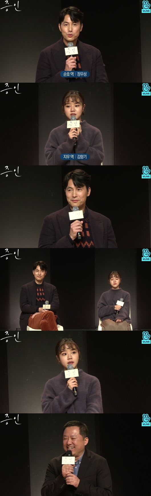 Actor Jung Woo-sung laughed at the movie Innocent Witness by mentioning self-pureness.In VLove Live!, which was broadcast on the 21st, Actor Jung Woo-sung, Kim Hyang Gi, director Lee Hans Innocent Witness movie talk was drawn.On this day, MC Park Kyung-rim said, Today, there were various favorable comments such as no pollution clean movie, soul purification project, wave of true communication, powerless Jung Woo-sung, and Kim Hyang Gi. And I introduced director Lee Han.Lee said, It is good about the hot reaction.I can say that the lawyer who lived in the age is a story to meet a girl named Ji-woo who has lived in a different life and environment as she takes charge of the Murder case The Suspect defense.Kim Hyang Gi, who turned 20 this year, said, I first saw the movie that was completed today, he said. I am happy that the first movie of 20 years old is Innocent Witness, which is a warm movie but a lot of laughing codes. I was survival, but today I come out with a pure scent, so it is warm and comfortable. Pure Guizhou, it sparkles, he added, laughing, especially saying, This lawyer is very handsome.Meanwhile, the movie Innocent Witness is a story about a lawyer who has to prove his innocence to the powerful Murder The Suspect, meeting Ji-woo, the only witness to the scene of the incident, and is scheduled to open on February 13th.VLove Live! Captures the broadcast screen