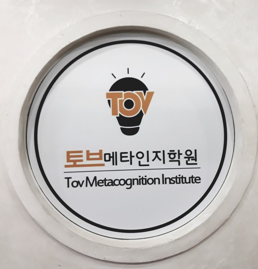 메타토브 이미지