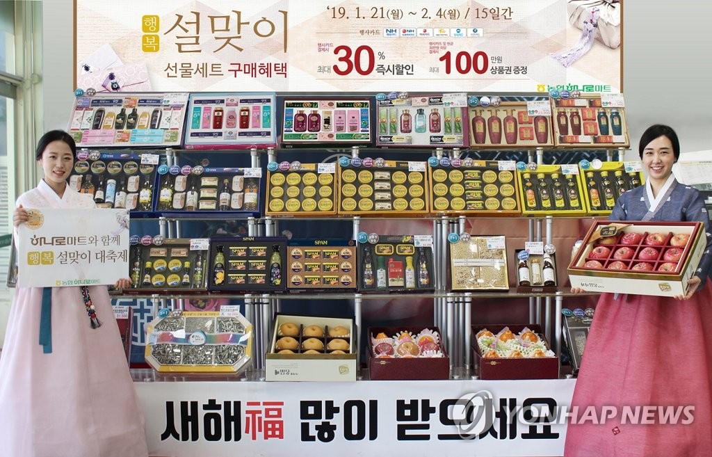 생활용품할인마트 이미지