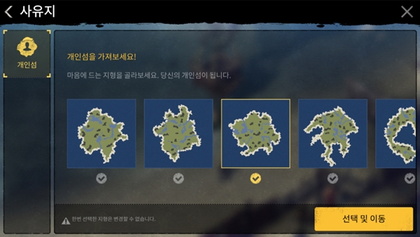 세컨드웨이브 이미지