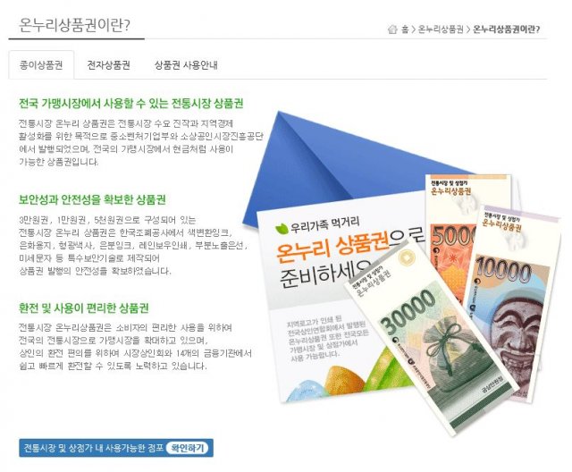 온누리기획 이미지