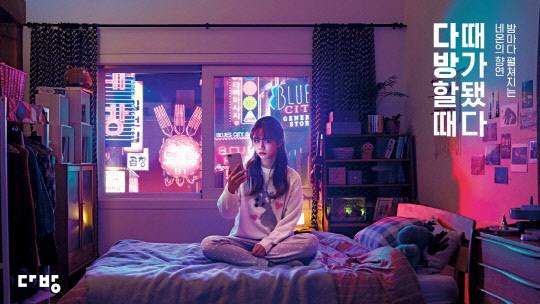 7다방 이미지