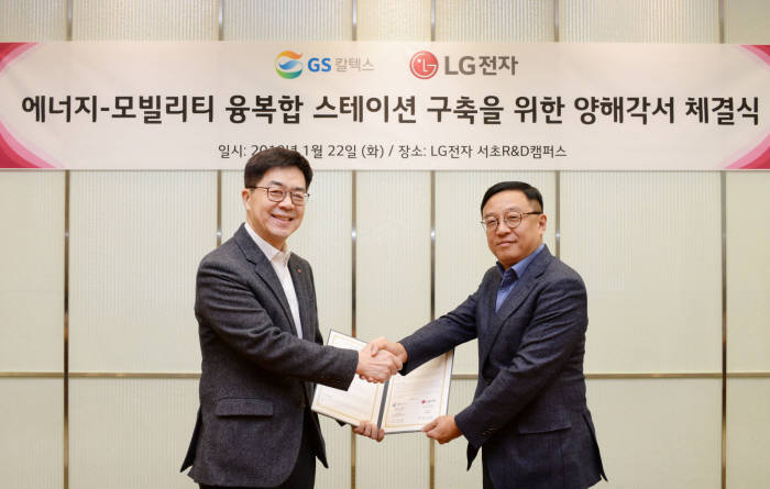 캠퍼스주유소 이미지