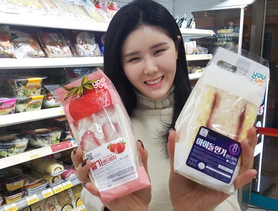 더샌드위치 이미지